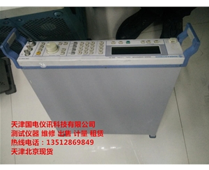 羅德施瓦茨 R&SSML03 信號(hào)發(fā)生器